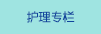 狠肏港奥亚又嫩又白美女逼逼系列视频免费看